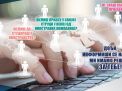 Међународни инфо дан 2017